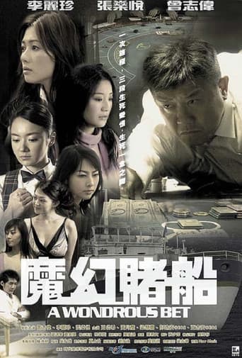 Poster for A Wondrous Bet