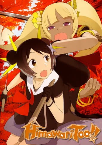 Poster for Himawari, Too!