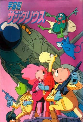 Poster for Season 1