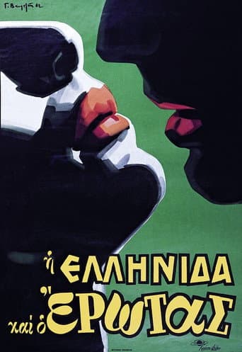 Poster for The Greek woman and love