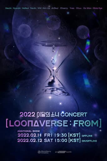 Poster for LOONAVERSE: FROM