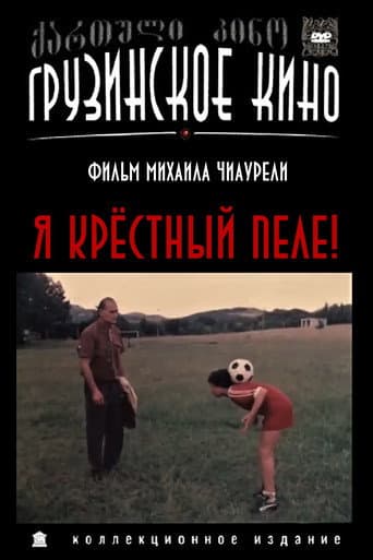 Poster for I, Godfather of Pele!