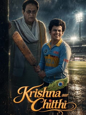 Poster for Krishna Aur Chitthi