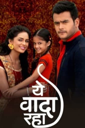 Poster for Yeh Vaada Raha