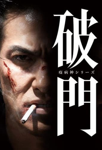 Poster for JINXED
