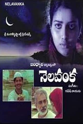 Poster for Nelavanka