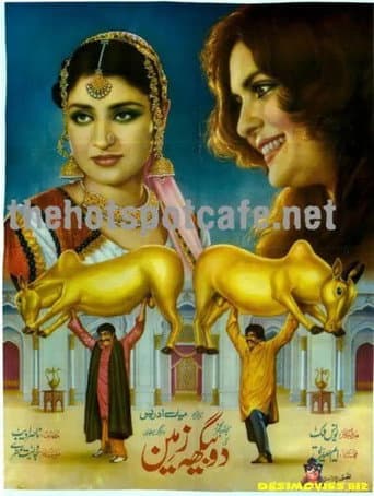Poster for Do Bigha Zamin