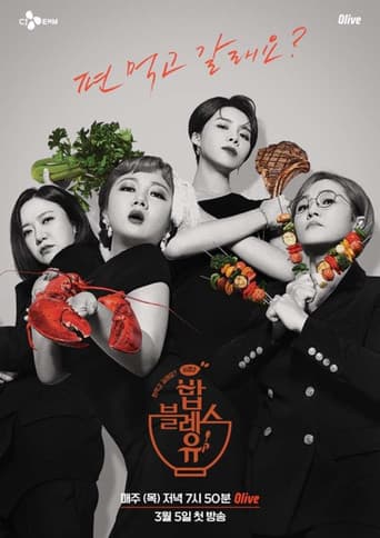 Poster for Season 2