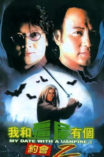 Poster for Season 2
