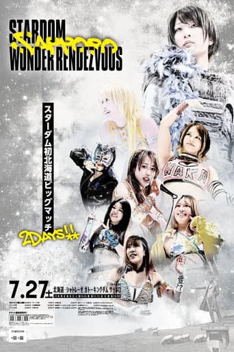 Poster for Stardom Sapporo Wonder Rendezvous