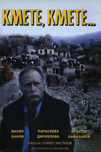 Poster for Kmete, kmete