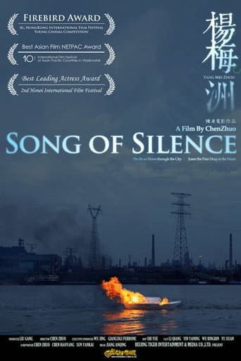 Poster for Song of Silence