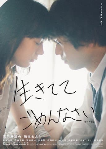 Poster for Dependence