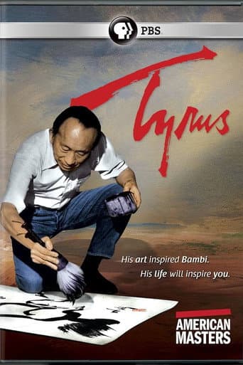 Poster for Tyrus