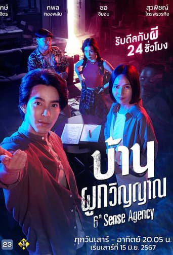 Poster for 6th Sense Agency