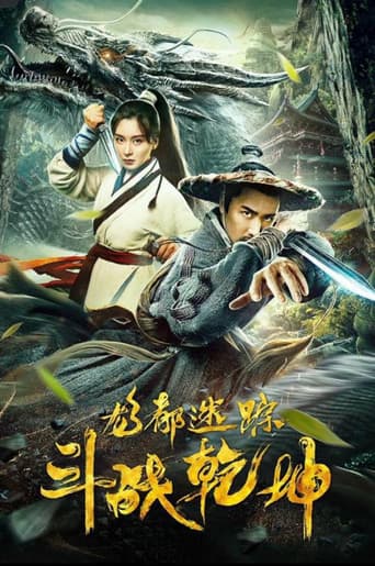 Poster for Dragon City's Lost Battle