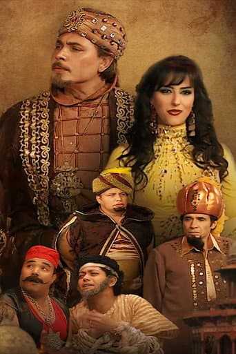 Poster for السلطان الحائر