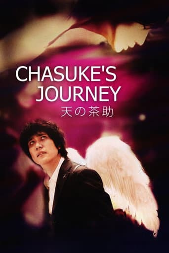 Poster for Chasuke's Journey