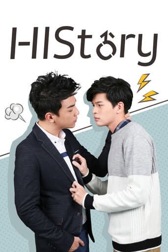 Poster for HIStory: Obsessed