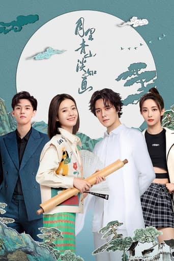 Poster for Season 1