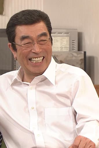 Poster for Shimura Gekijou