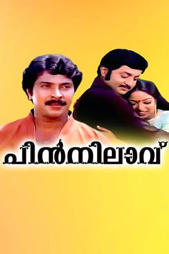 Poster for Pinnilavu