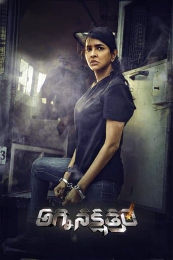 Poster for Daksha: The Deadly Conspiracy