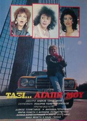 Poster for Taxi, Mon Amour