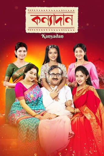 Poster for Kanyadaan
