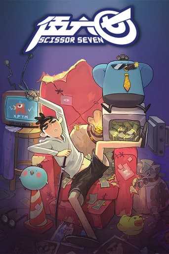 Poster for Season 1