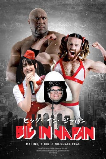 Poster for Big in Japan