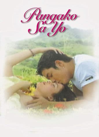 Poster for The Promise