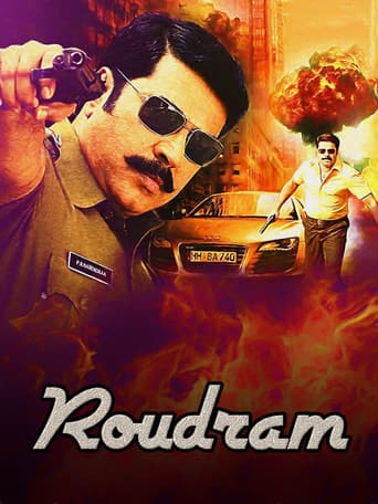 Poster for Roudram