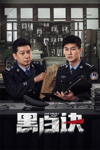 Poster for Season 1