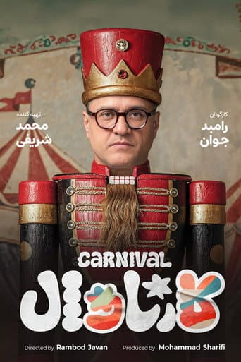 Poster for Carnival