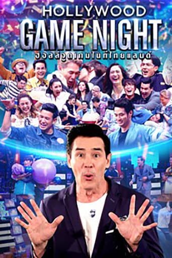 Poster for Hollywood Game Night Thailand