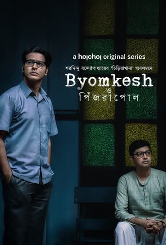 Poster for Byomkesh O Pinjrapol