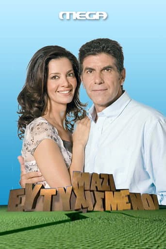 Poster for Happy Together