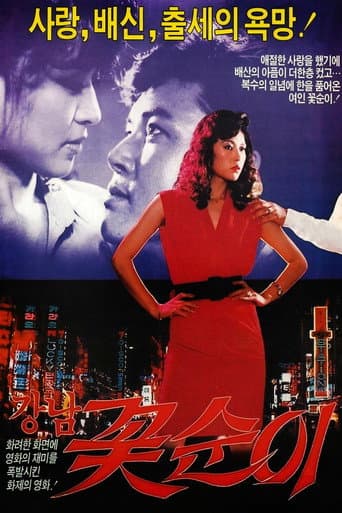 Poster for Flower Girl of Kang-nam