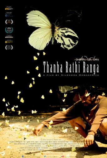 Poster for Thanha Rathi Ranga