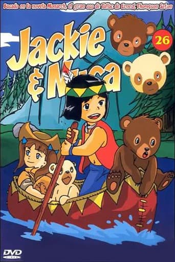 Poster for Season 1