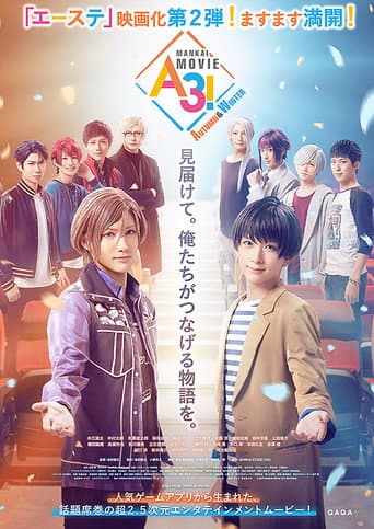Poster for MANKAI MOVIE「A3!」 AUTUMN & WINTER
