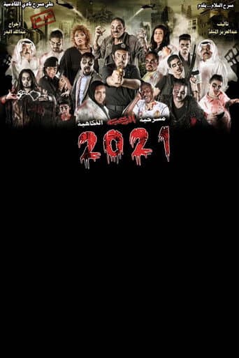 Poster for 2021