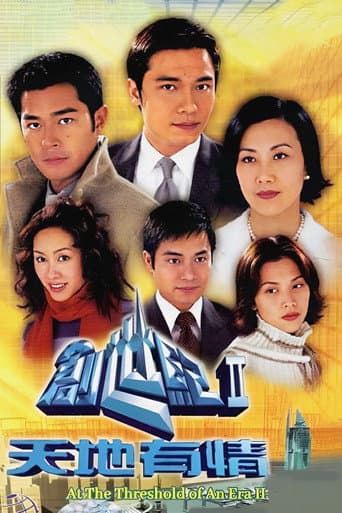 Poster for At the Threshold of an Era 2