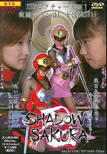 Poster for Shinobi Shadow Sakura
