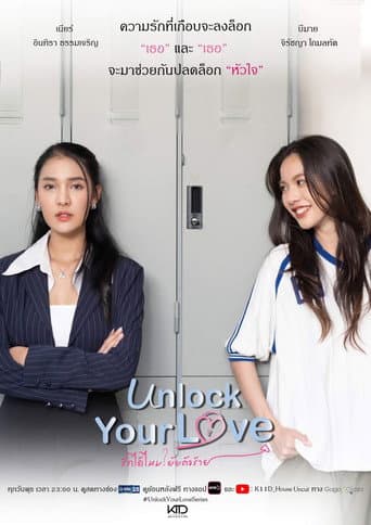 Poster for Unlock Your Love