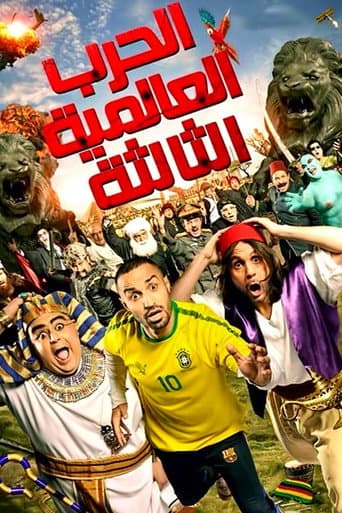 Poster for World War III