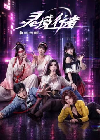 Poster for Specials