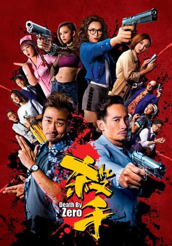 Poster for Death By Zero