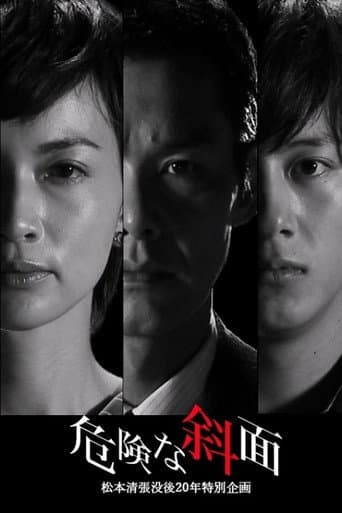 Poster for The Dangerous Slope